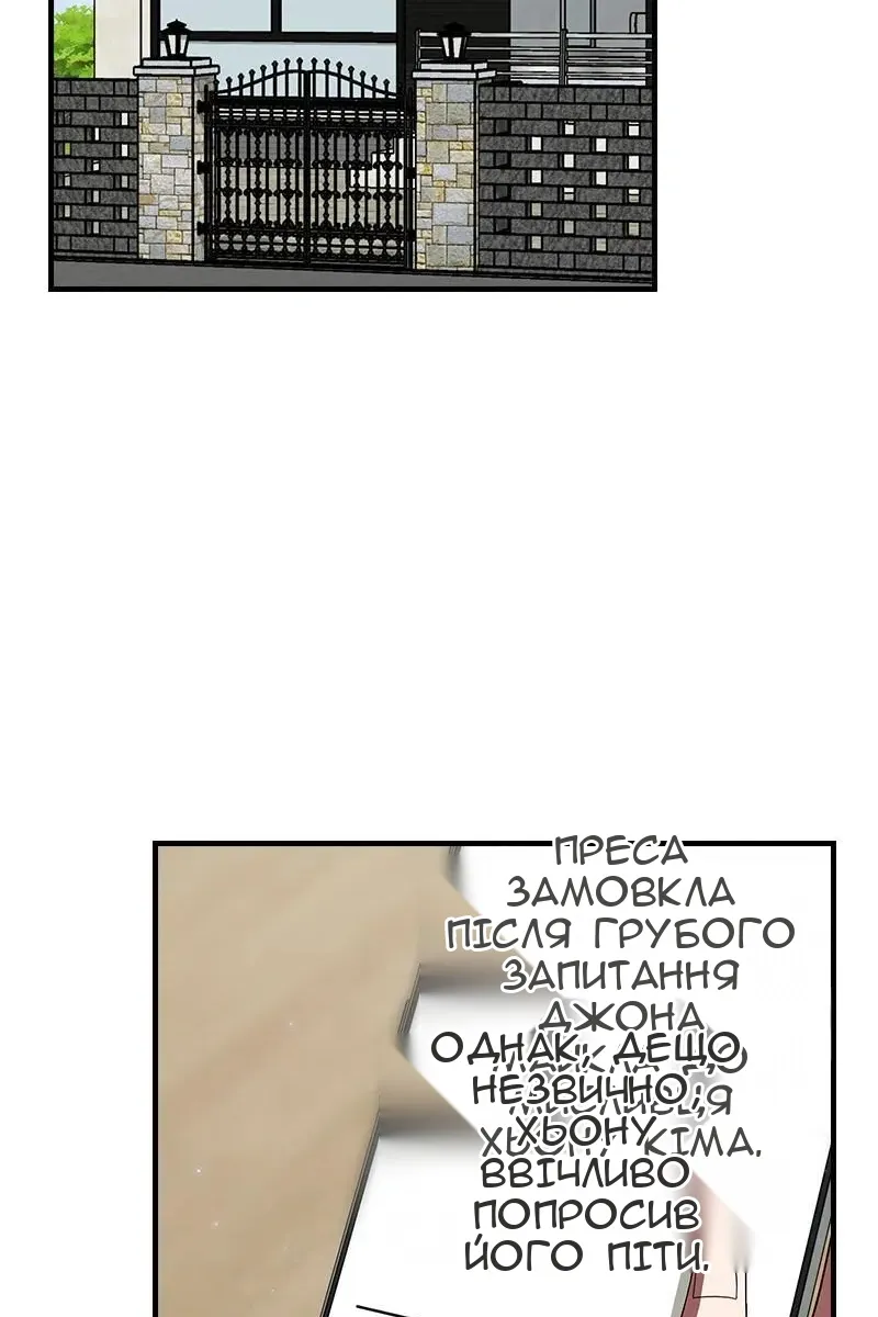 Сторінка 101