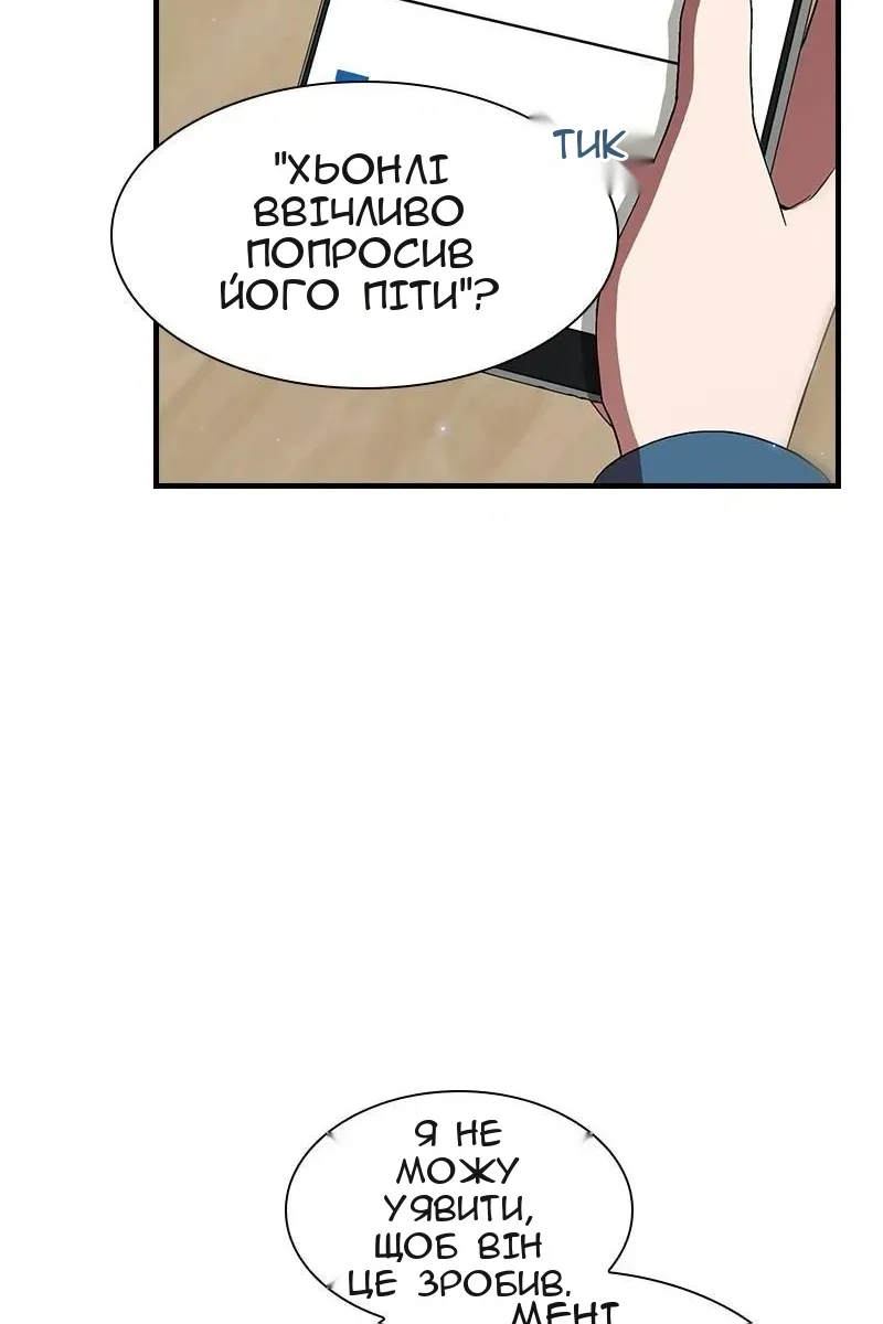 Сторінка 102