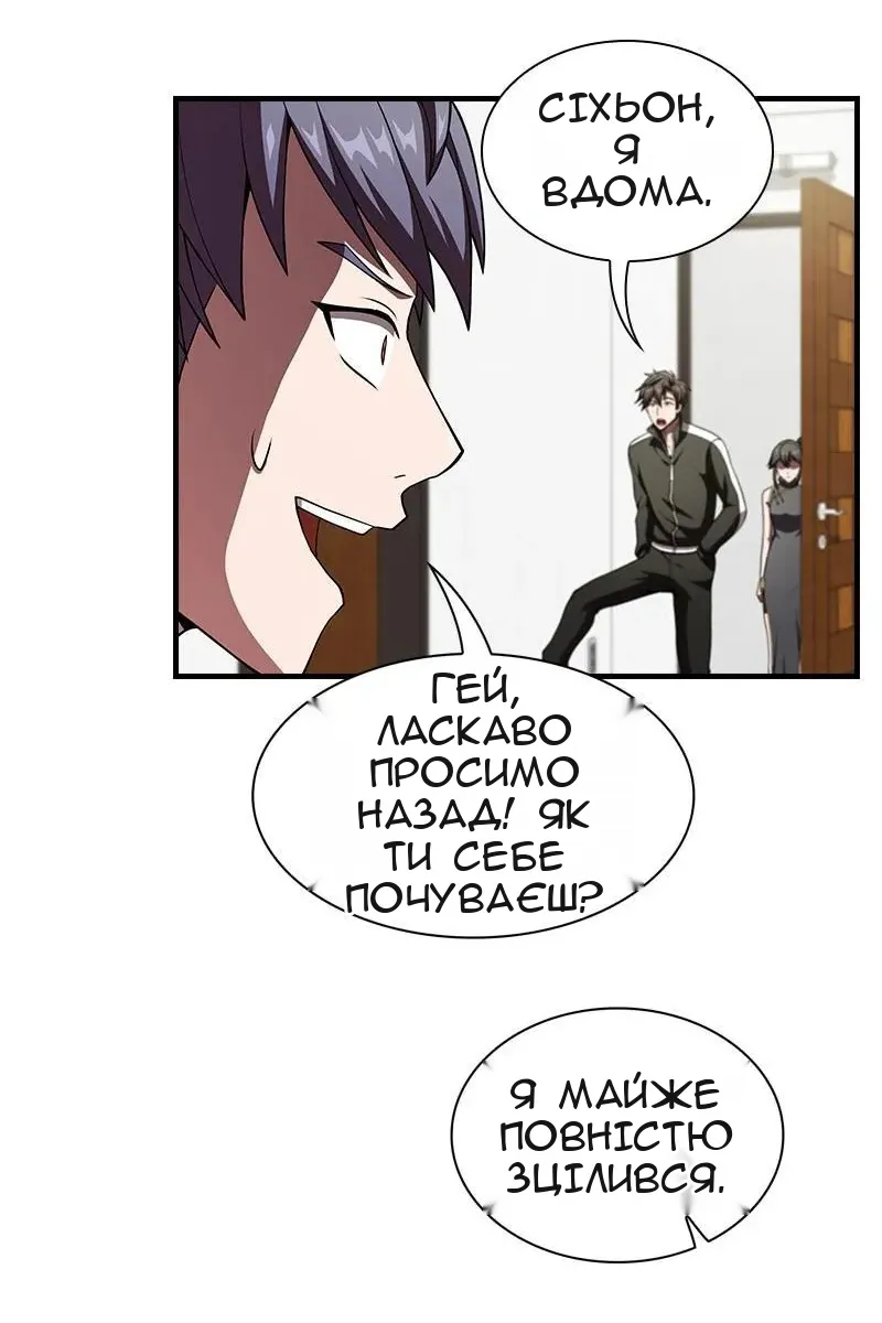 Сторінка 104