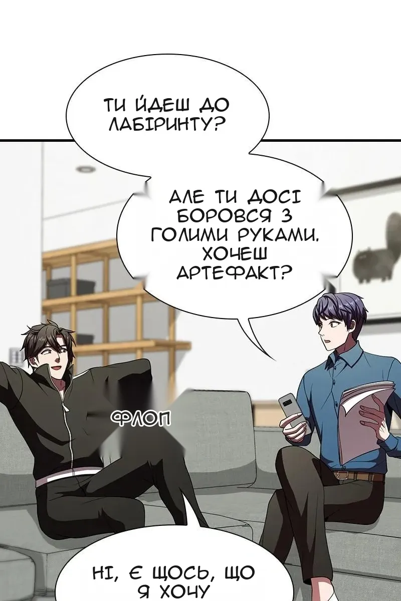Сторінка 106