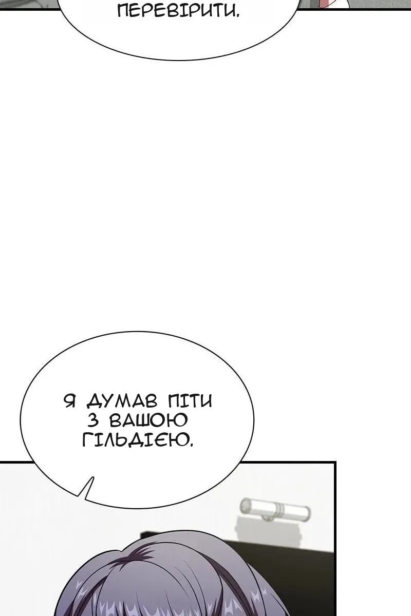 Сторінка 107
