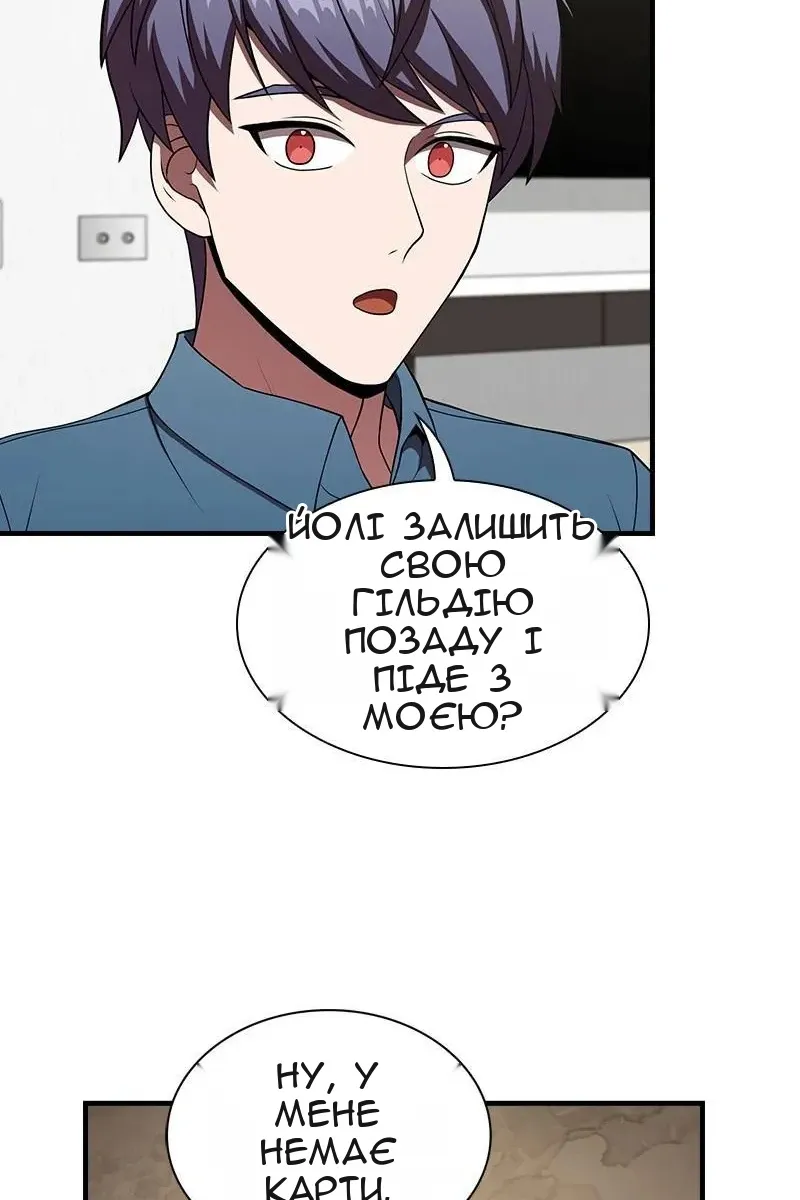 Сторінка 108