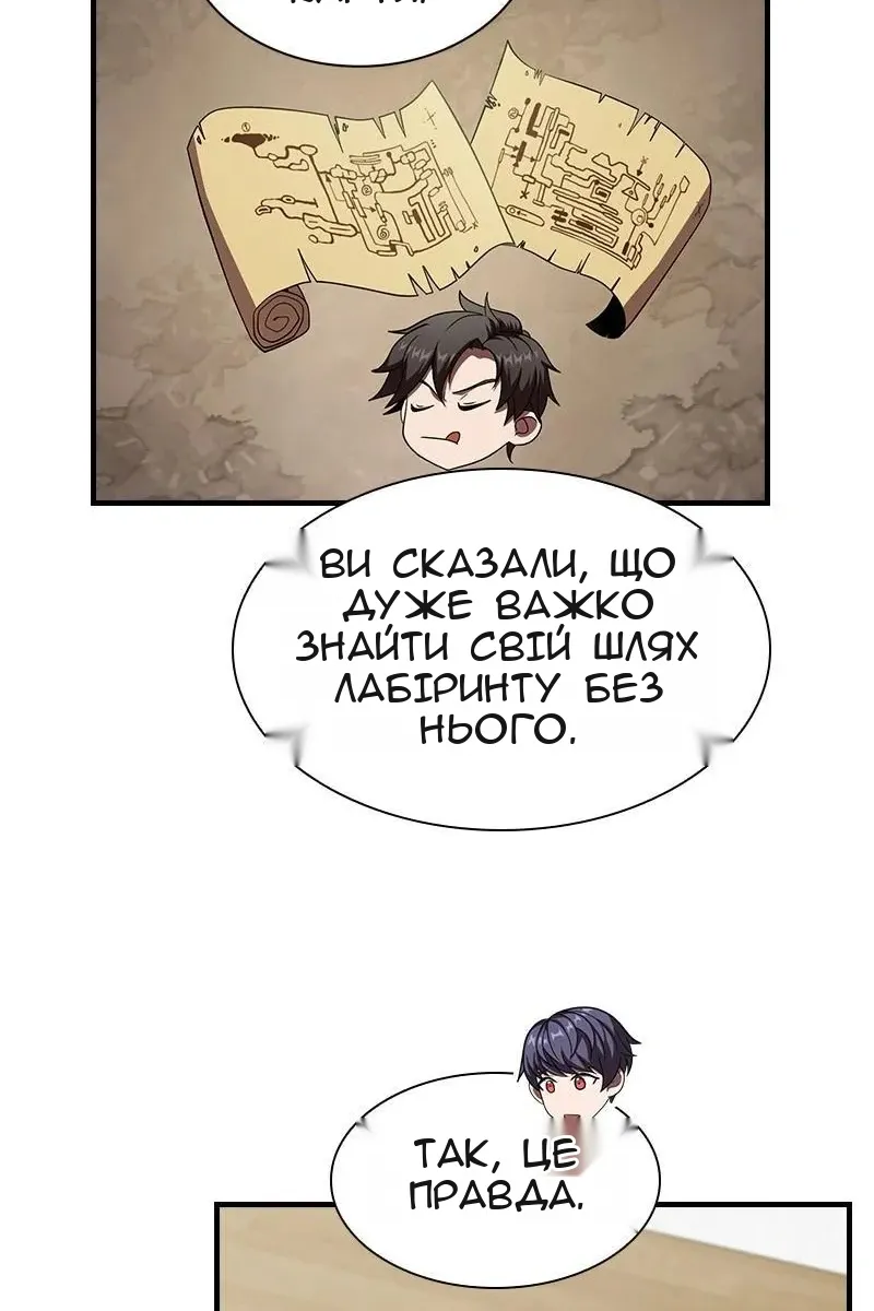 Сторінка 109