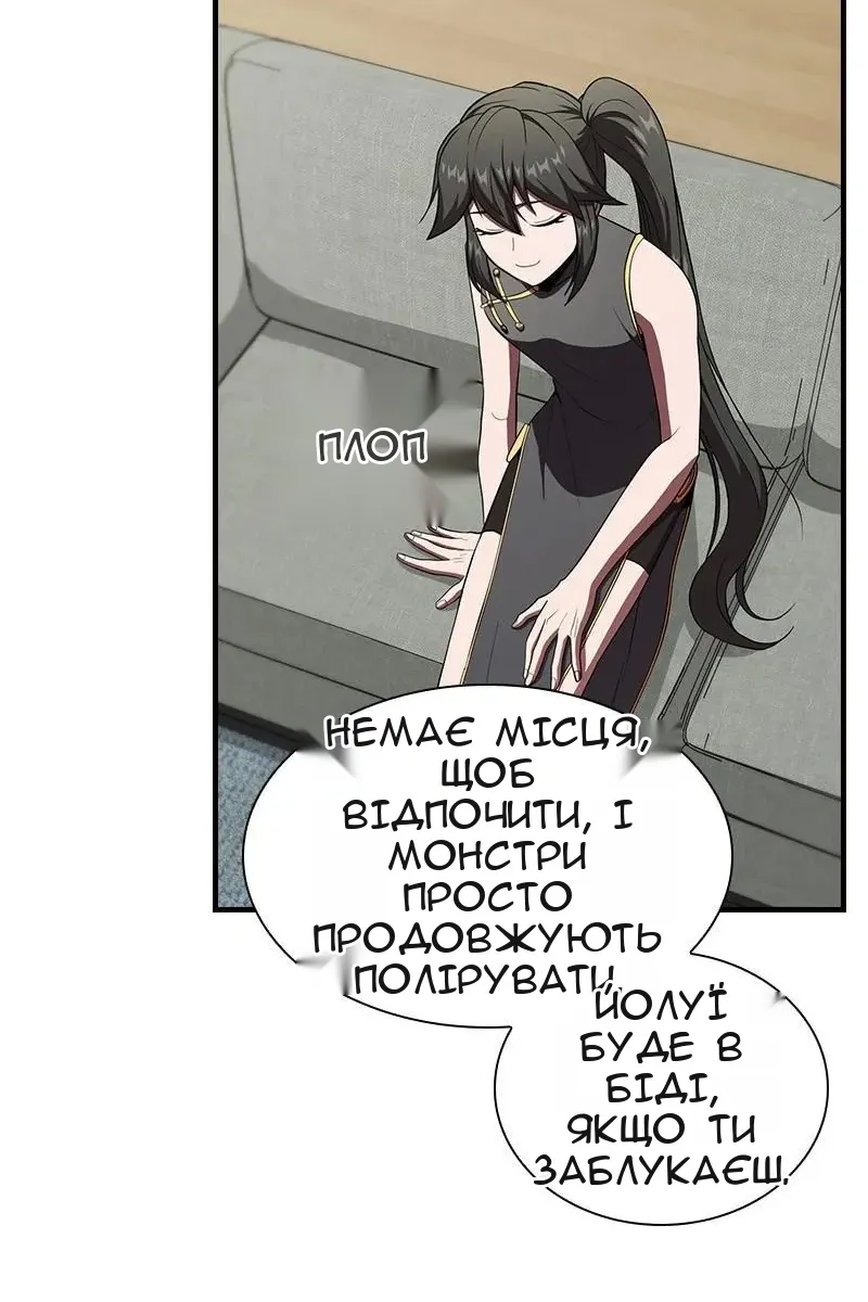Сторінка 110