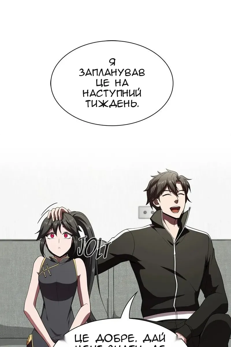 Сторінка 111