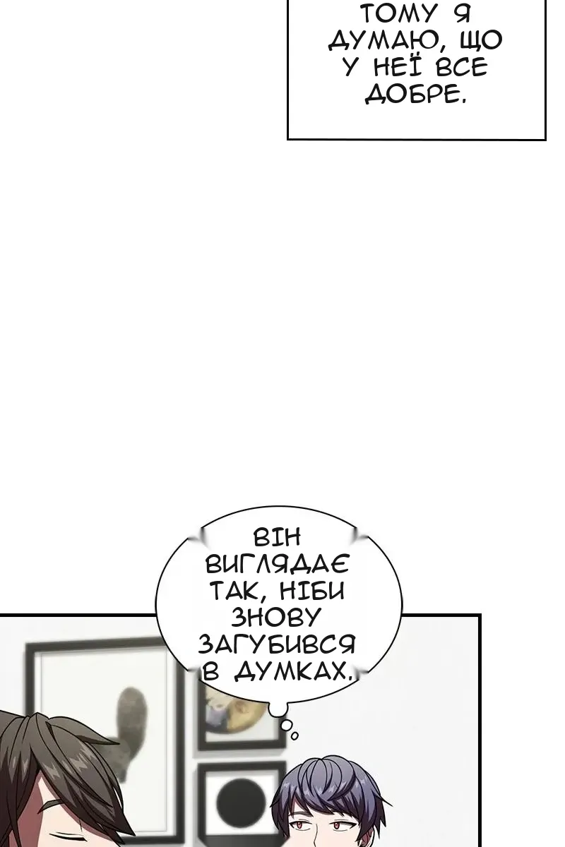 Сторінка 8