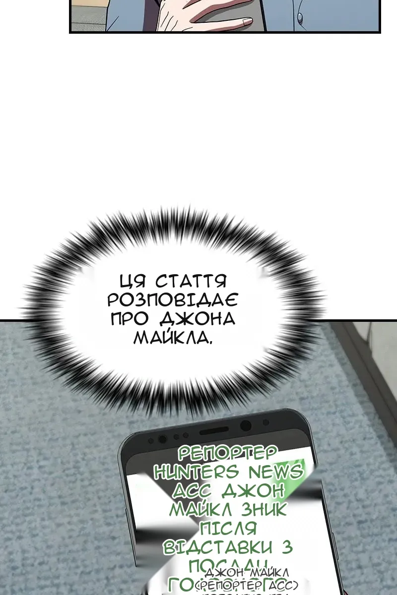 Сторінка 10