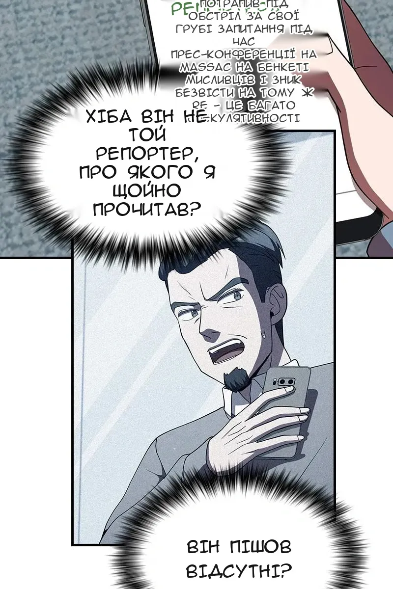 Сторінка 11
