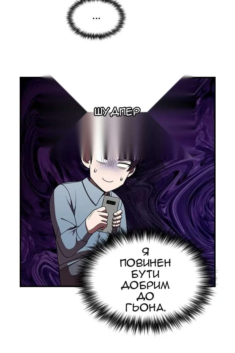 Сторінка 15