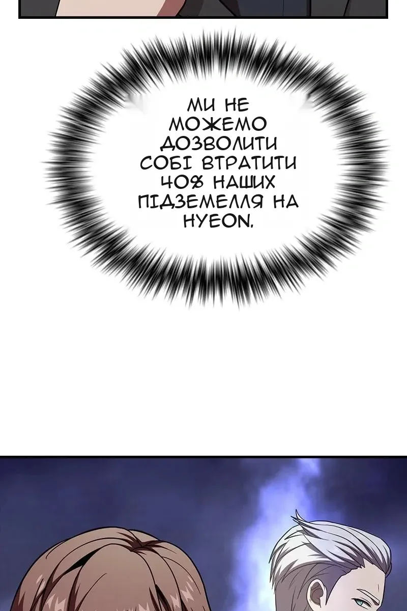 Сторінка 21