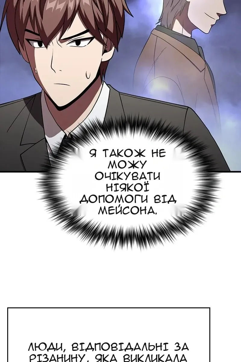 Сторінка 22