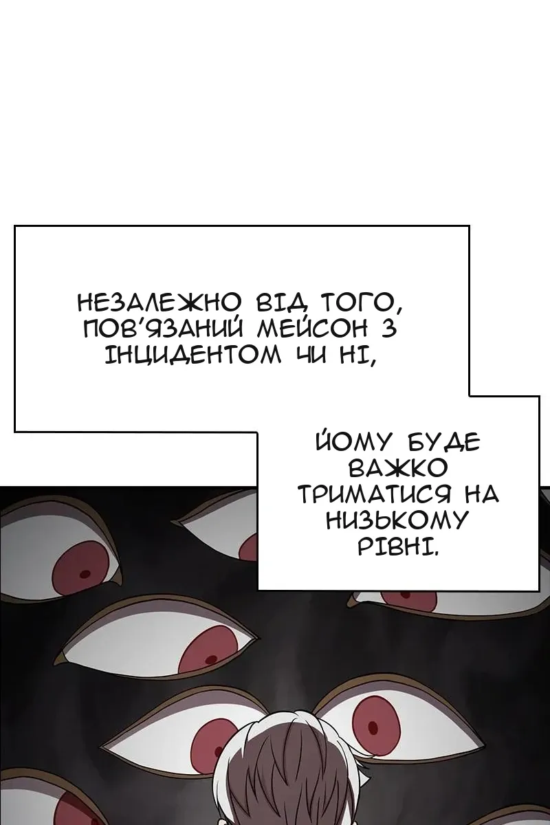 Сторінка 24