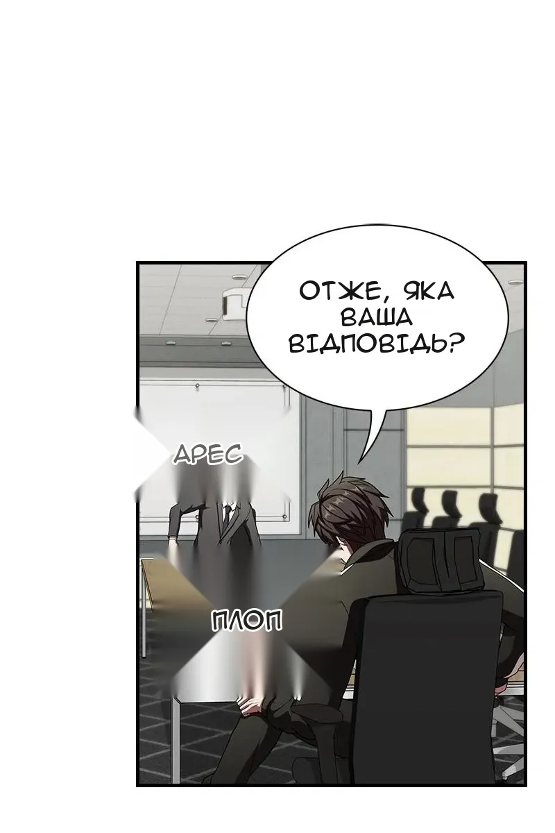 Сторінка 30