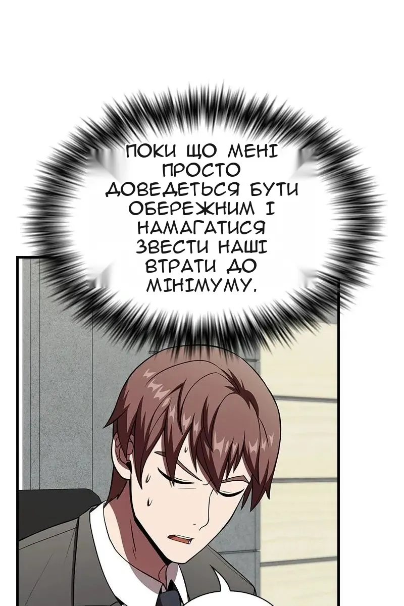 Сторінка 31