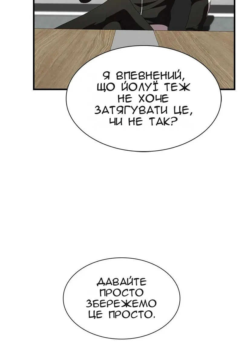 Сторінка 33
