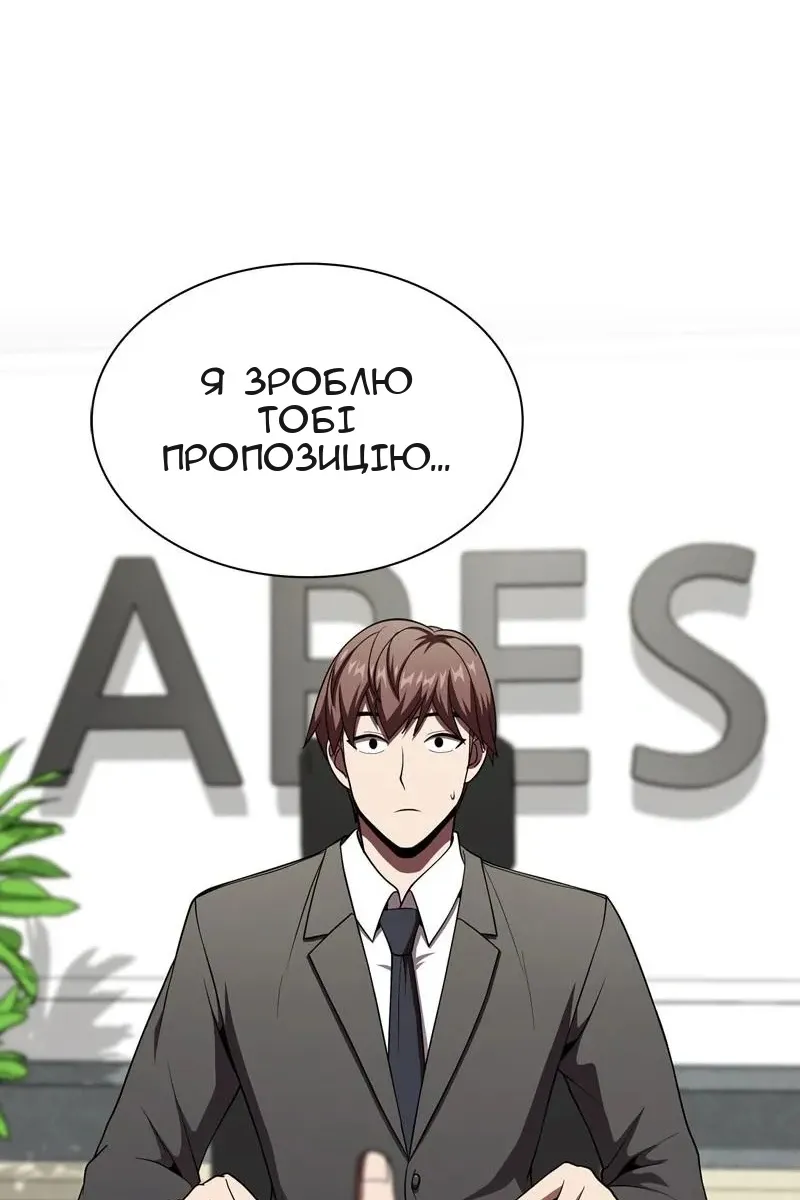 Сторінка 34
