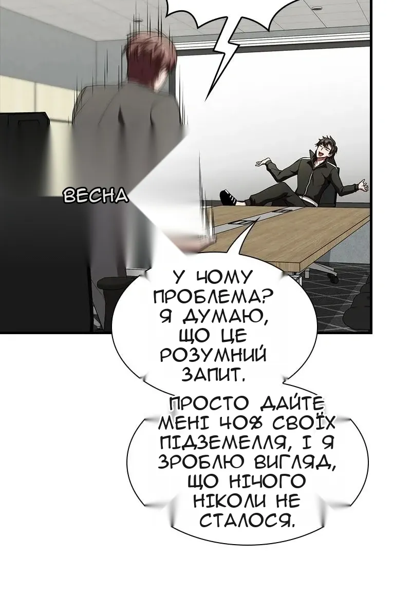 Сторінка 36