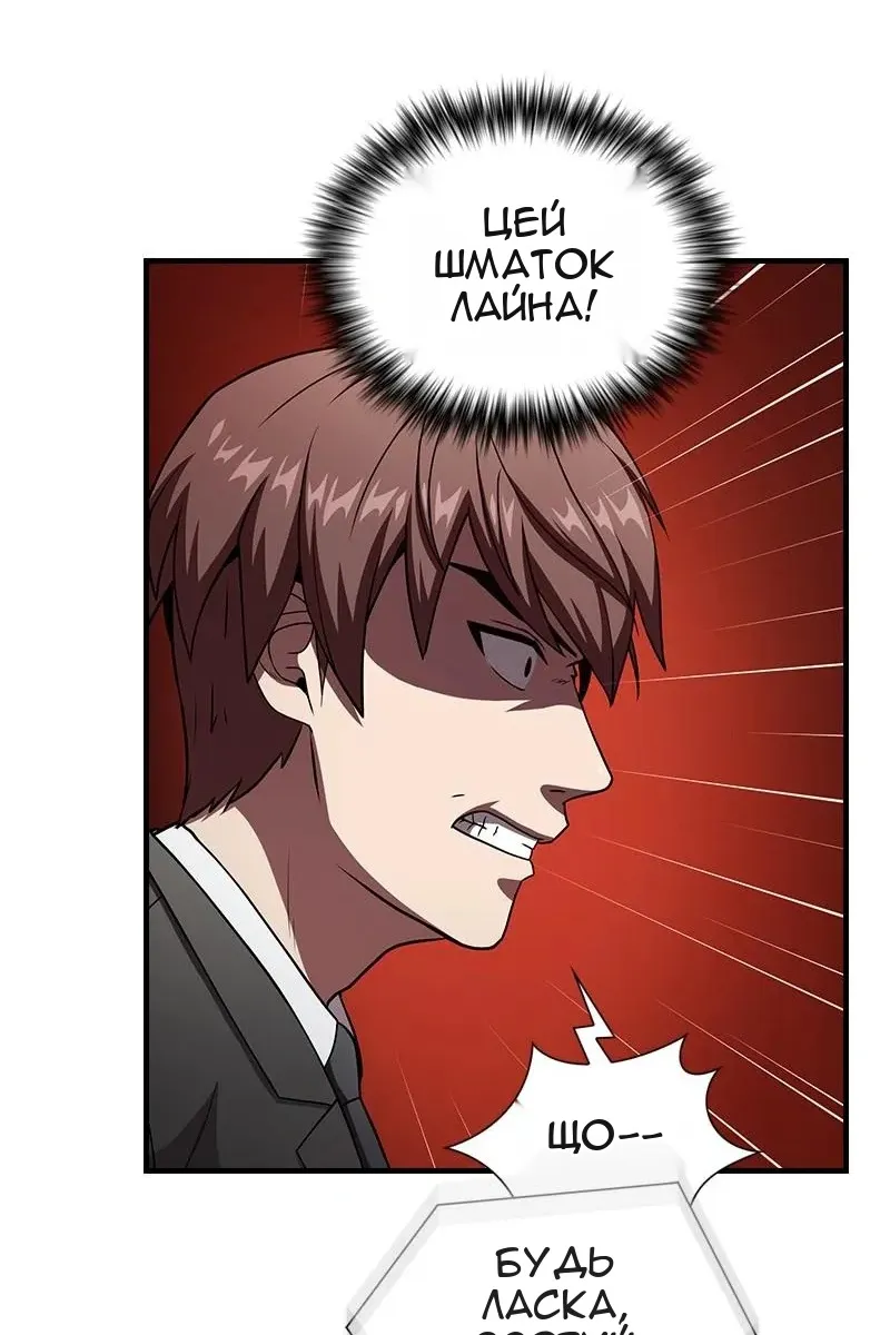 Сторінка 37