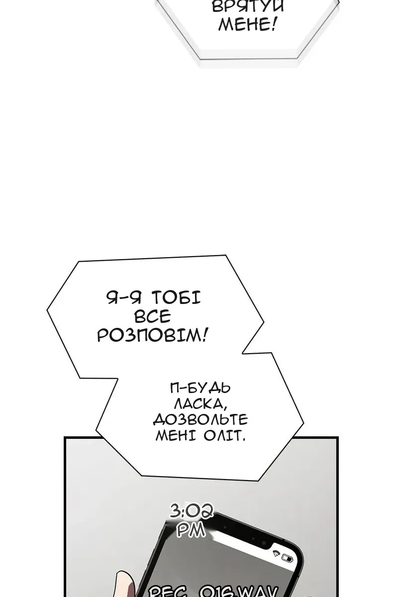 Сторінка 38