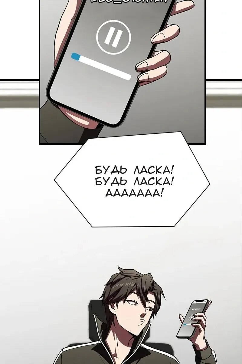 Сторінка 39