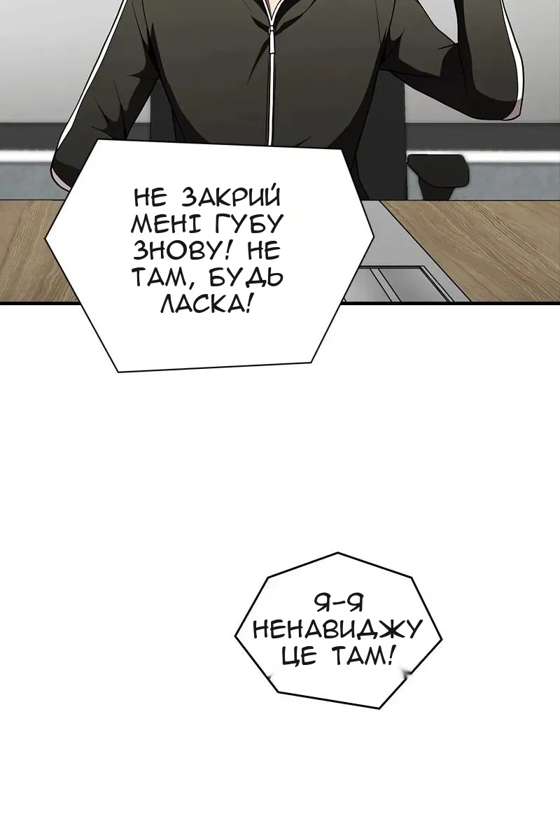 Сторінка 40