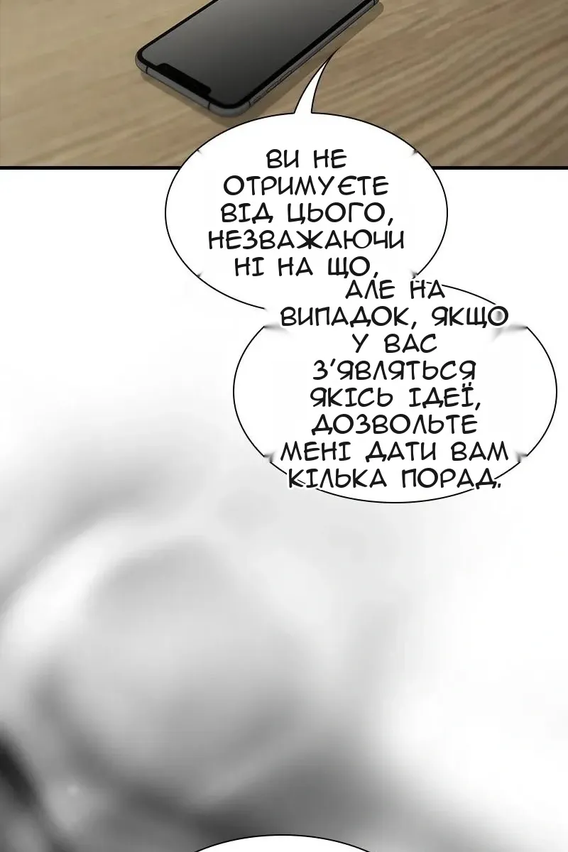 Сторінка 43