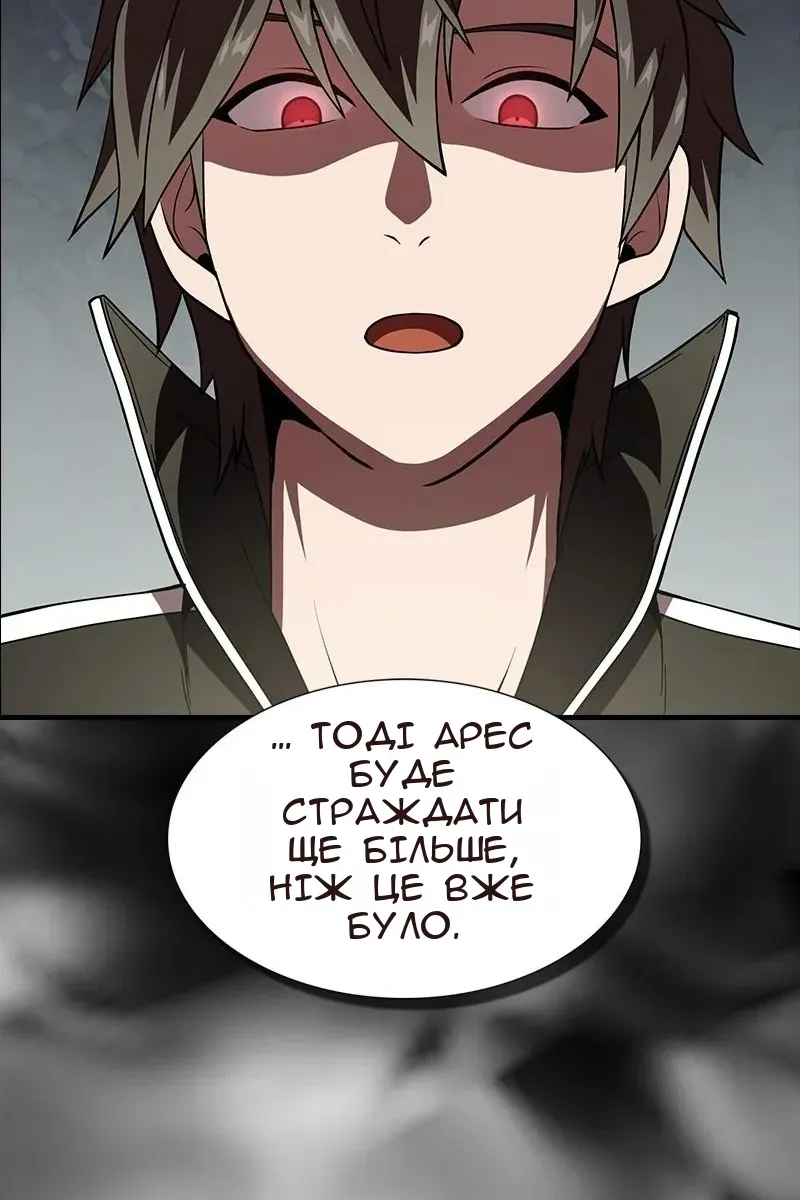 Сторінка 45