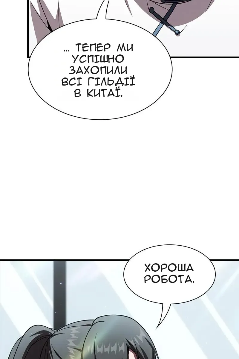 Сторінка 55