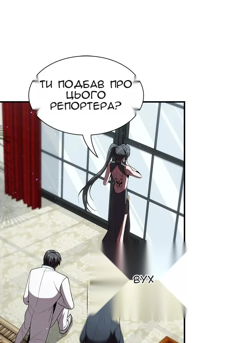 Сторінка 60