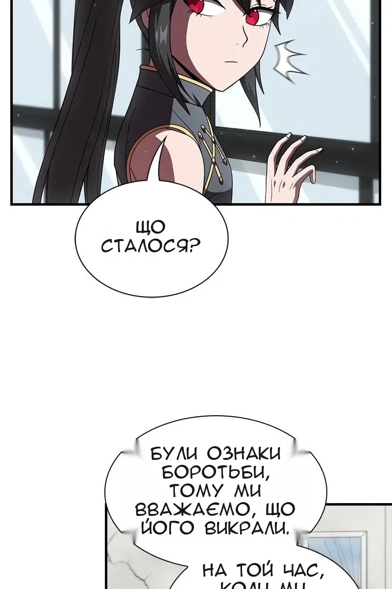 Сторінка 62