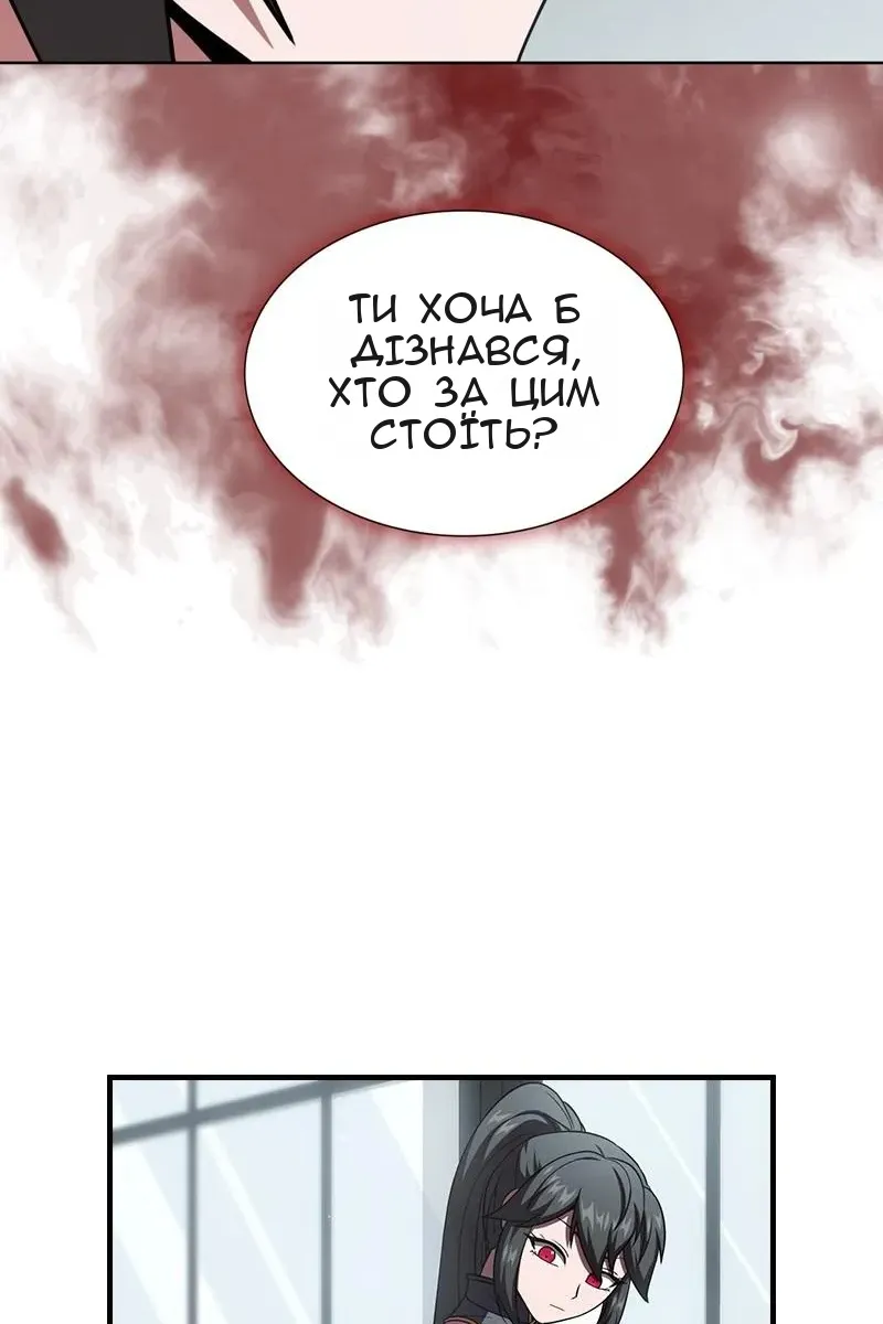 Сторінка 65