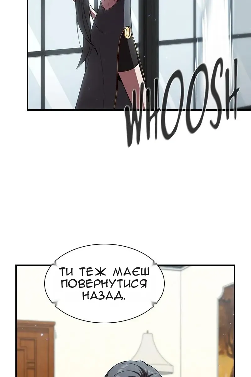 Сторінка 70
