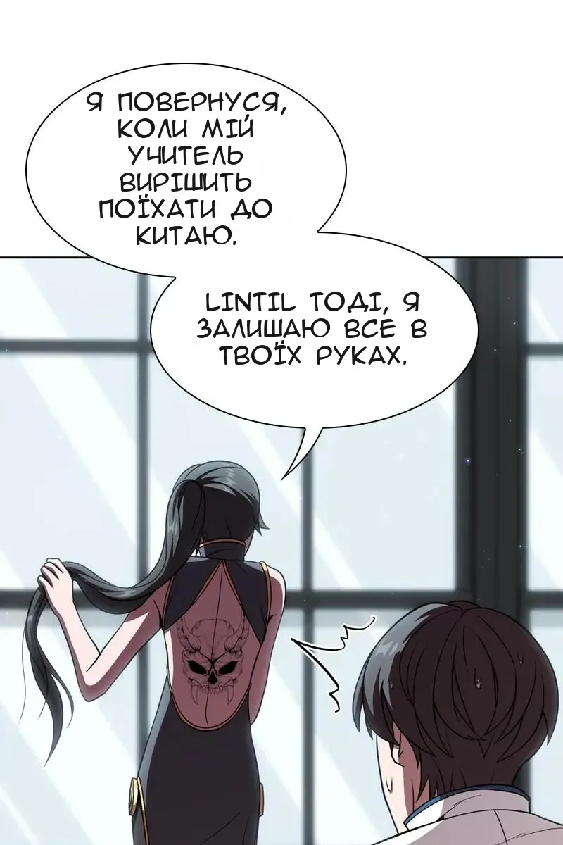 Сторінка 72