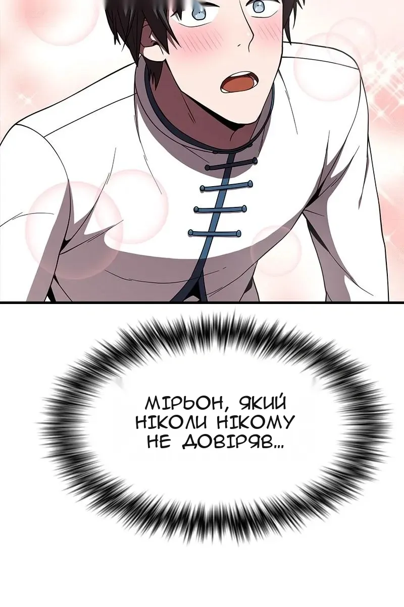 Сторінка 74