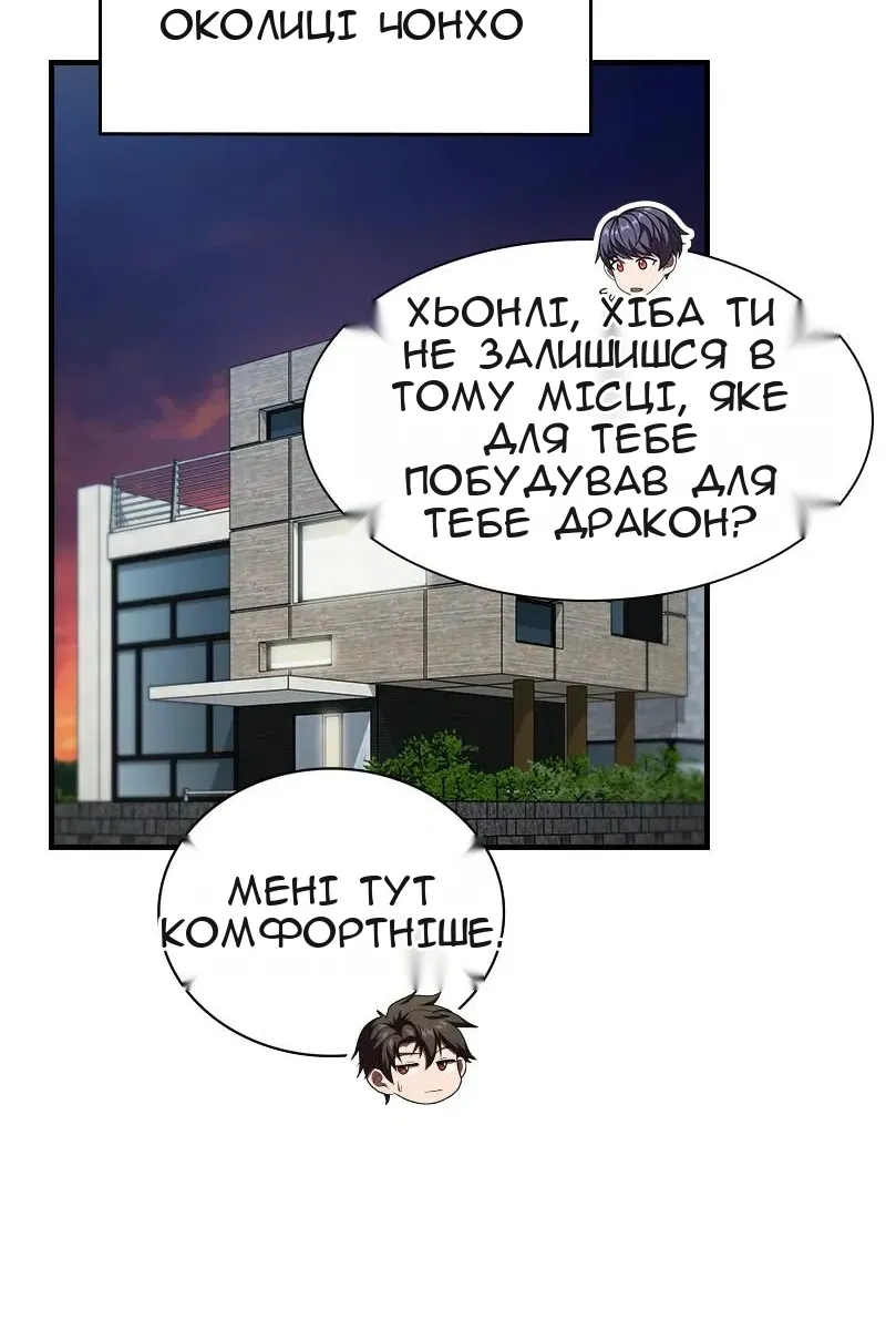 Сторінка 77
