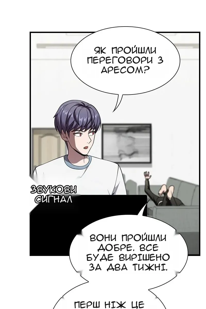 Сторінка 78