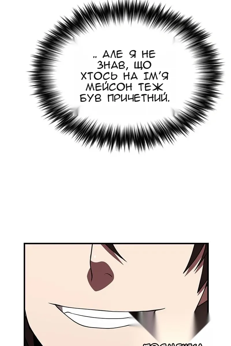 Сторінка 84