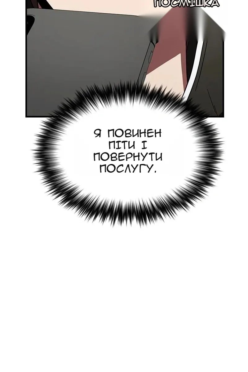 Сторінка 85