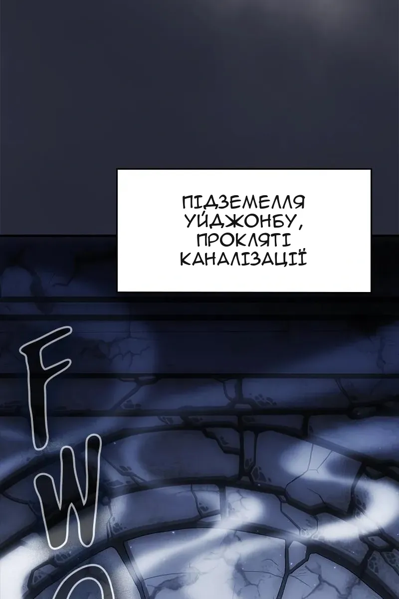 Сторінка 87