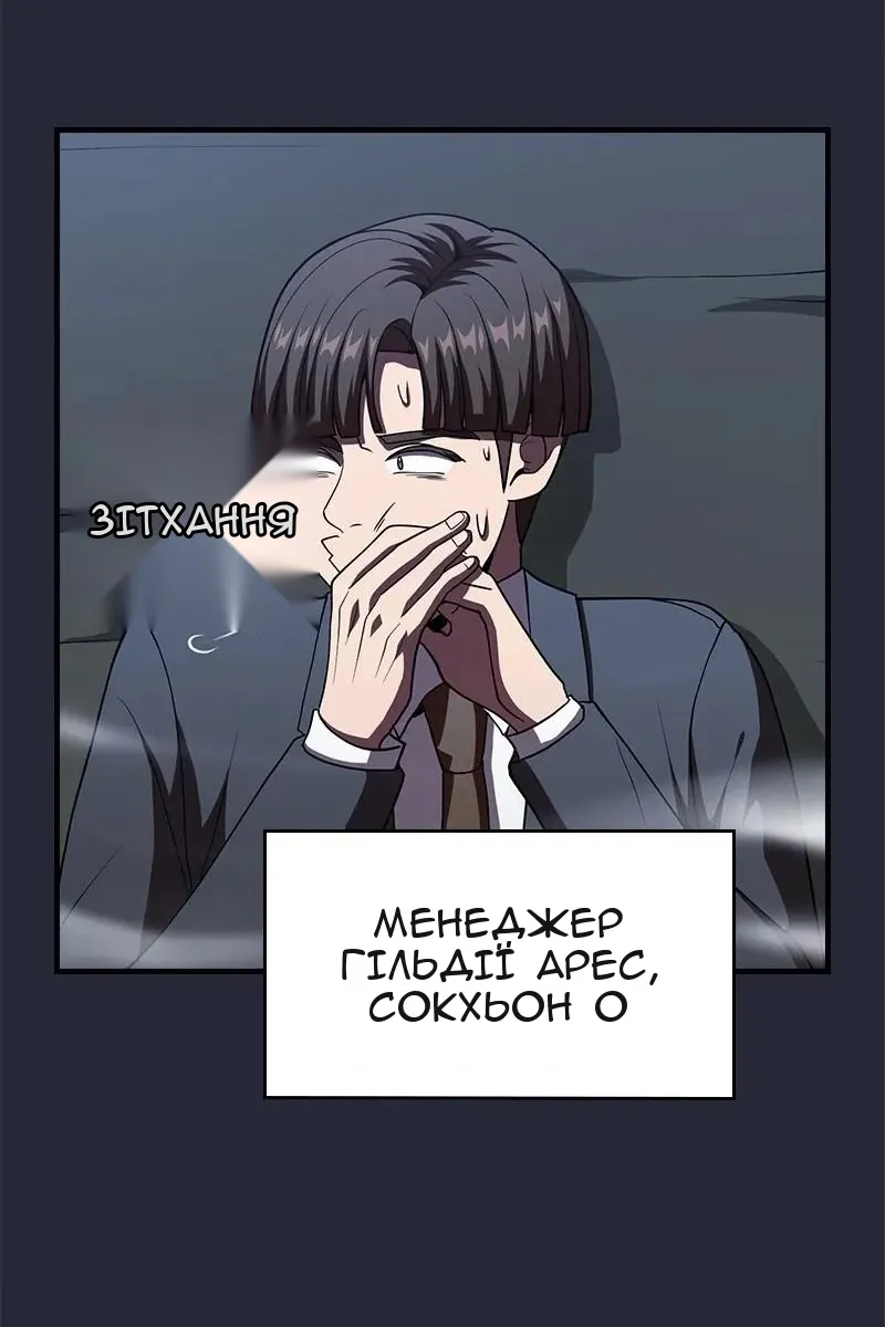 Сторінка 92