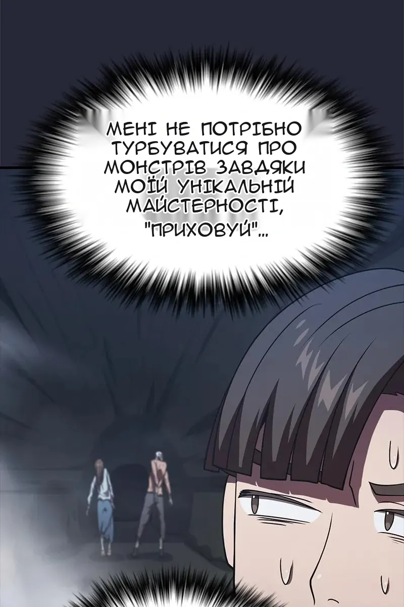 Сторінка 93