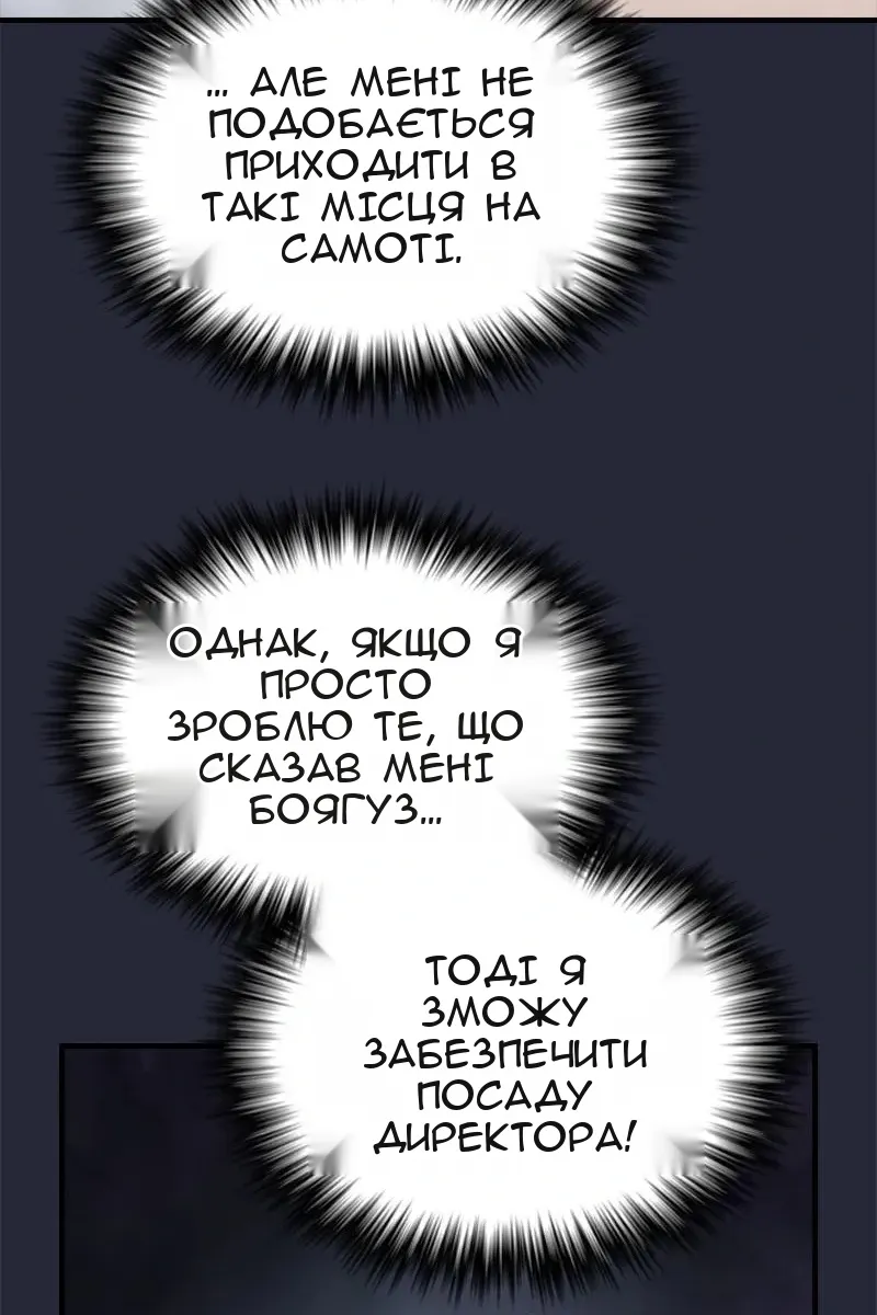 Сторінка 94