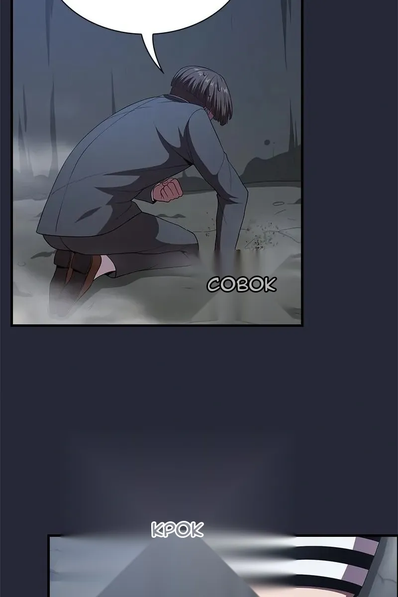 Сторінка 96