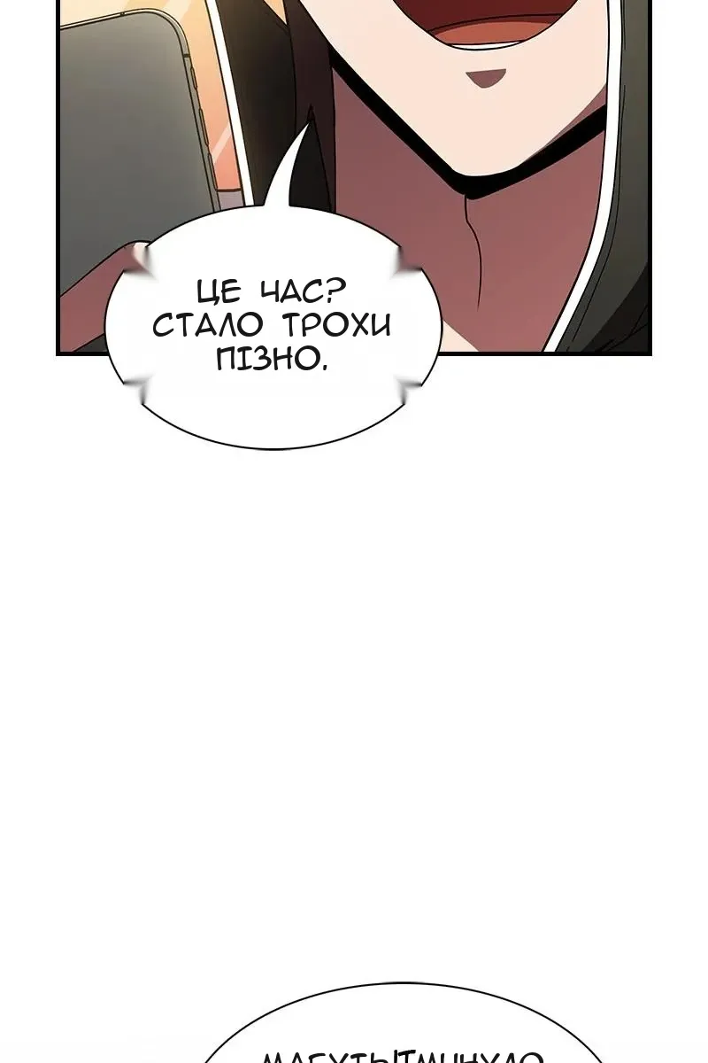 Сторінка 3