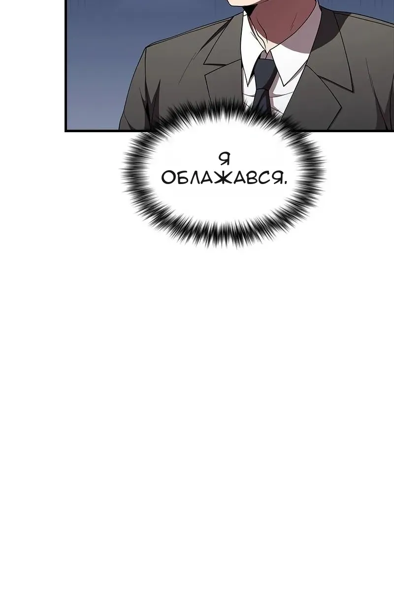 Сторінка 6