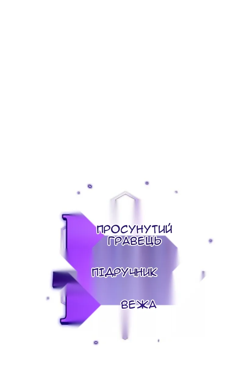 Сторінка 7