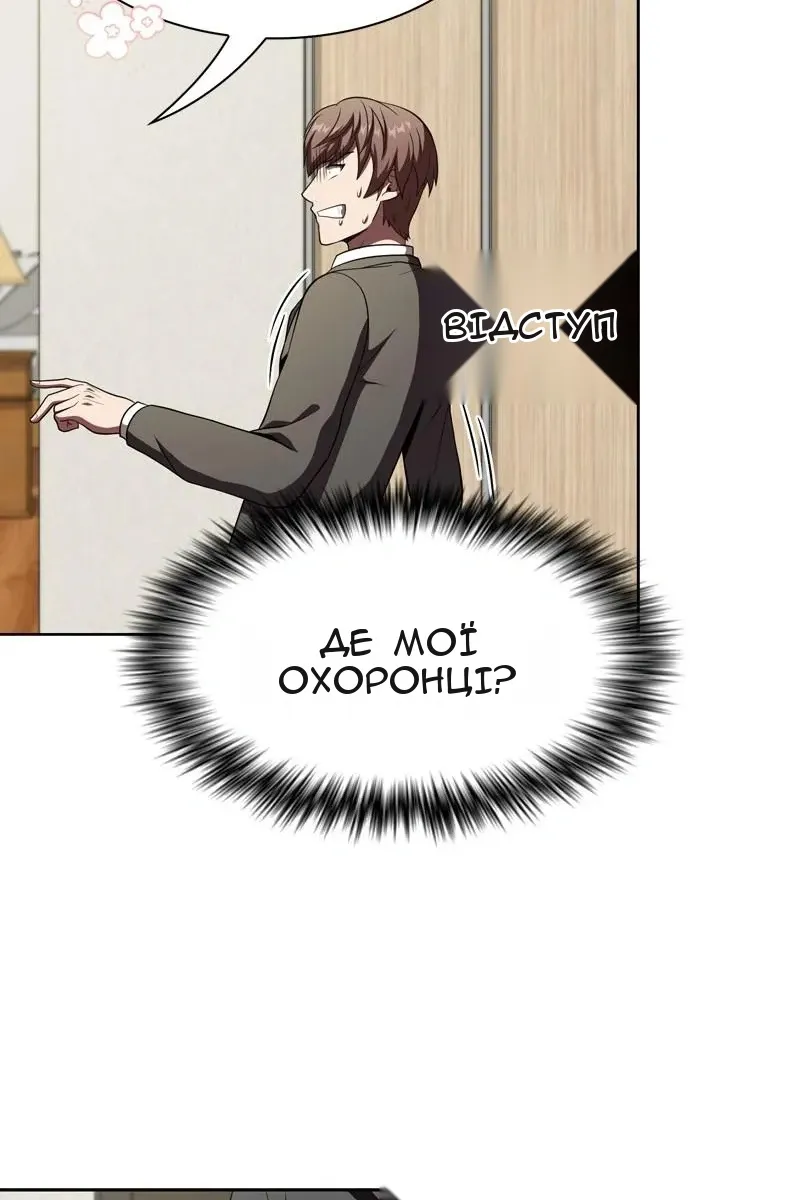 Сторінка 9