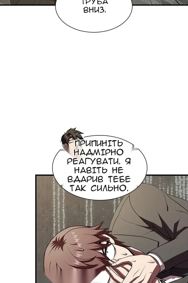 Сторінка 16