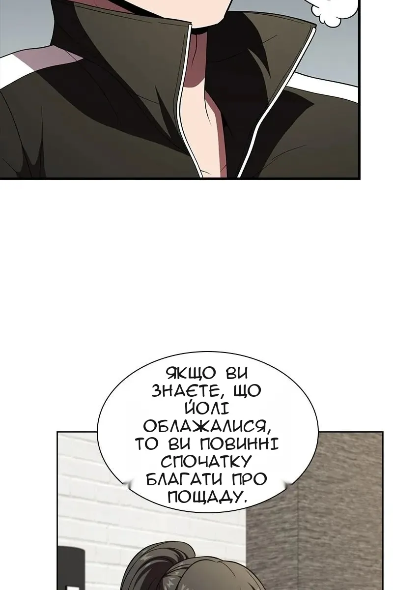 Сторінка 22