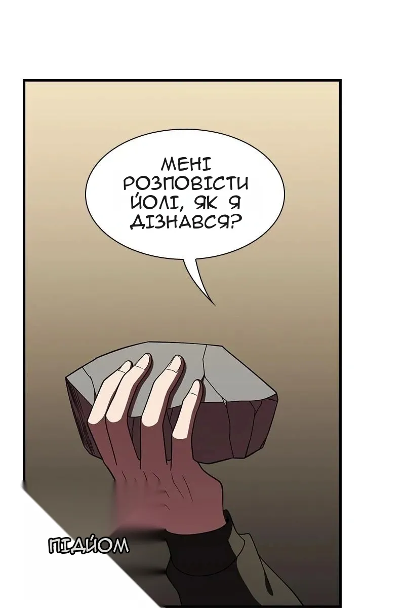 Сторінка 24